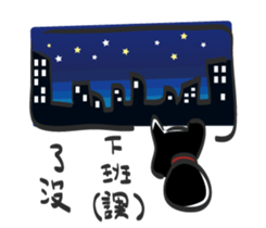 The little black dog in the hometown sticker #14855744