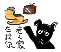 The little black dog in the hometown sticker #14855746