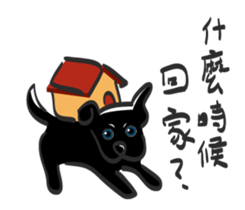The little black dog in the hometown sticker #14855748