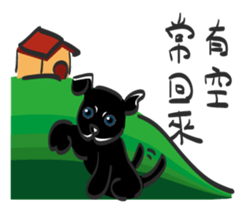 The little black dog in the hometown sticker #14855749