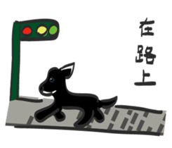 The little black dog in the hometown sticker #14855752
