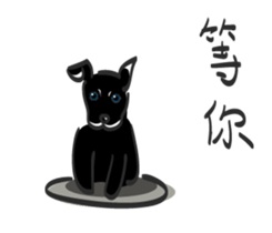The little black dog in the hometown sticker #14855753