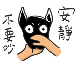 The little black dog in the hometown sticker #14855756