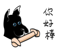 The little black dog in the hometown sticker #14855757