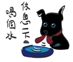 The little black dog in the hometown sticker #14855762