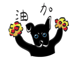The little black dog in the hometown sticker #14855764