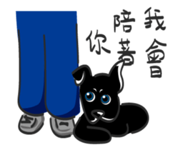 The little black dog in the hometown sticker #14855768