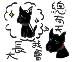 The little black dog in the hometown sticker #14855777
