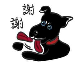The little black dog in the hometown sticker #14855778