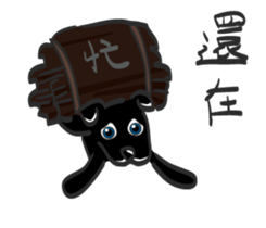 The little black dog in the hometown sticker #14855779