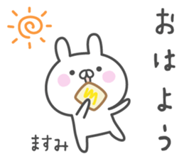 MASUMI's basic pack,cute rabbit sticker #14855874