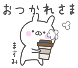 MASUMI's basic pack,cute rabbit sticker #14855876