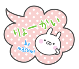 MASUMI's basic pack,cute rabbit sticker #14855878