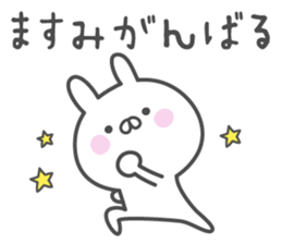 MASUMI's basic pack,cute rabbit sticker #14855883