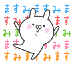 MASUMI's basic pack,cute rabbit sticker #14855893