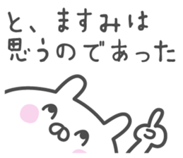 MASUMI's basic pack,cute rabbit sticker #14855904