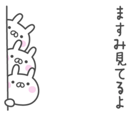 MASUMI's basic pack,cute rabbit sticker #14855906