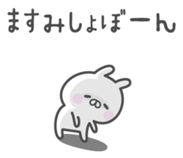 MASUMI's basic pack,cute rabbit sticker #14855908