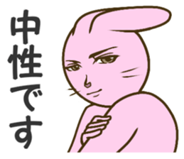 LGBT sticker of animals sticker #14855918