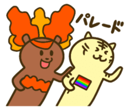 LGBT sticker of animals sticker #14855921