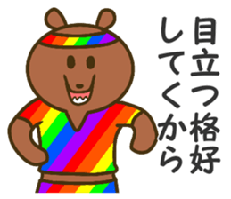 LGBT sticker of animals sticker #14855922