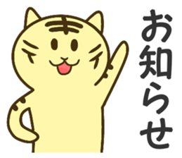 LGBT sticker of animals sticker #14855926