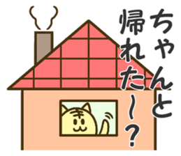 LGBT sticker of animals sticker #14855930