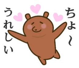 LGBT sticker of animals sticker #14855944