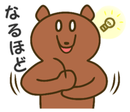 LGBT sticker of animals sticker #14855947