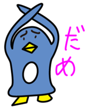 Vanilla rich TETSU sticker #14856072