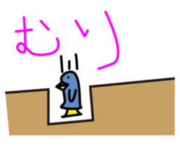 Vanilla rich TETSU sticker #14856074