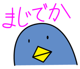 Vanilla rich TETSU sticker #14856079