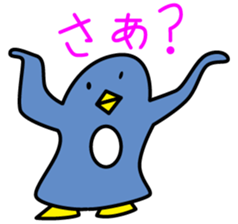 Vanilla rich TETSU sticker #14856083