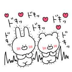 Love words that can be used everyday