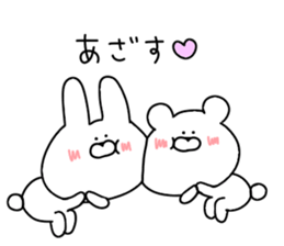 Love words that can be used everyday sticker #14856087