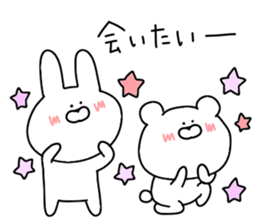 Love words that can be used everyday sticker #14856091