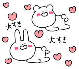 Love words that can be used everyday sticker #14856106