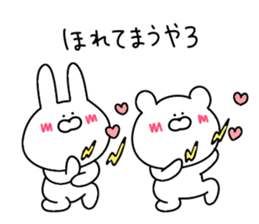 Love words that can be used everyday sticker #14856113