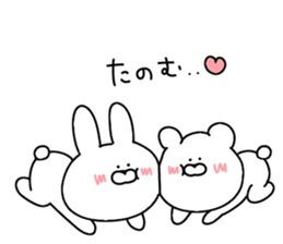 Love words that can be used everyday sticker #14856114