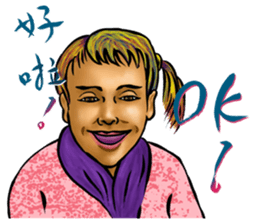 A lady's everyday life sticker #14856398