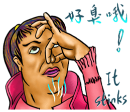 A lady's everyday life sticker #14856405