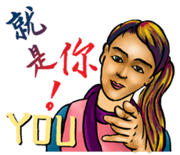 A lady's everyday life sticker #14856407