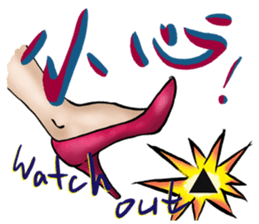 A lady's everyday life sticker #14856417