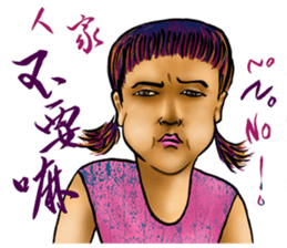 A lady's everyday life sticker #14856419