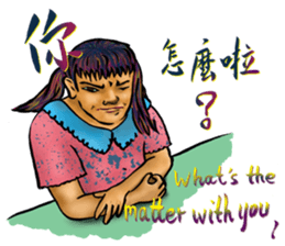 A lady's everyday life sticker #14856420