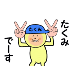 stickers for TAKUMI part2 sticker #14856422