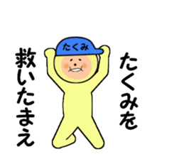 stickers for TAKUMI part2 sticker #14856425