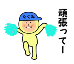 stickers for TAKUMI part2 sticker #14856431