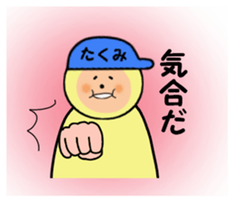 stickers for TAKUMI part2 sticker #14856433
