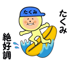 stickers for TAKUMI part2 sticker #14856438